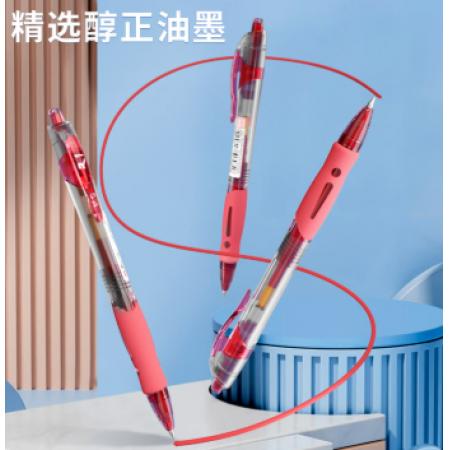 晨光红色签字笔 GP1008按动中性笔GP1008