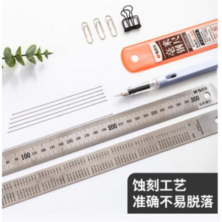 晨光 M&G 铝合金办公直尺 ARL96027 300mm 48把/盒ARL96027