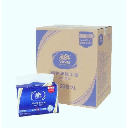 精维达维达擦手纸VS2056商用200抽洗手间酒店纸巾吸水卫生纸2 20包 整箱