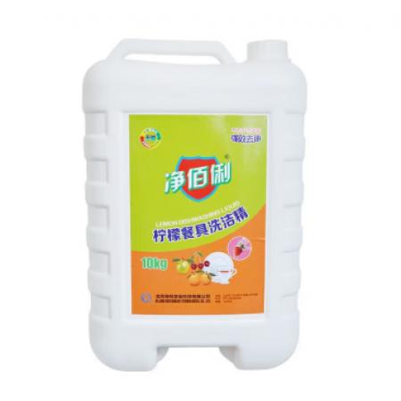 净佰俐 10kg/桶洗涤灵