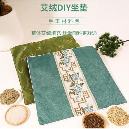 坐垫 meyao  艾绒坐垫材料包