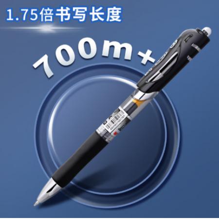 签字笔 晨光K-35【0.5mm\黑色\12支/盒】