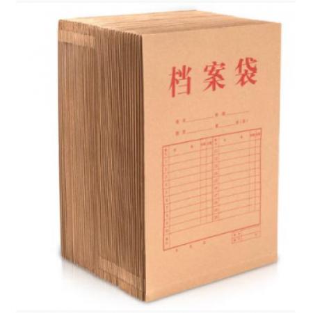 档案袋得力 40mm 50个装