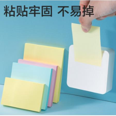便签纸得力（deli）400页4色简约便利贴便签纸76*76mm得力