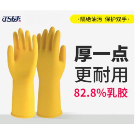 橡胶手套橡胶手套乳胶[5双]巧姨
