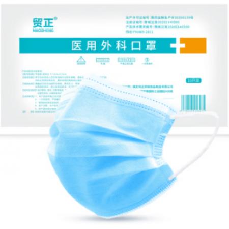 口罩医用外科口罩100只菱克