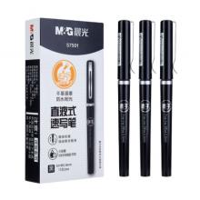 晨光ARP57501直液式速干笔