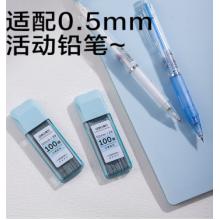 得力2B自动铅笔替芯100根 SH200-05