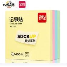 得力（deli）76*76mm 黄色记事贴百事贴
