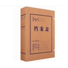 得力A4纸质档案盒文件盒10只装 5922混浆牛皮纸