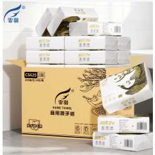 霏羽商用擦手纸2层200抽*20包XXL码 厨房用纸干手抹手纸巾整箱CS625