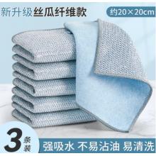 钢丝双面抹布 20*20cm  5片/包