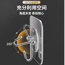 透明粘钩 4秉优 挂钩(80丝加厚)10个强力粘钩 无痕透明厨房浴室免打孔免钉贴衣钩