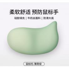 KPTE 鼠标手托 【水滴薄荷绿-人体工学】