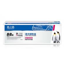 格之格NT-C0388CT硒鼓 88a墨盒