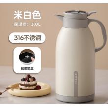 恩尔美（nRMEi）保温壶大容量家用316不锈钢米白色3L