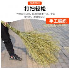 采易乐 大扫把