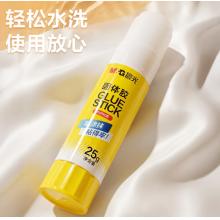 胶棒 得力 7093