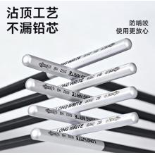 铅笔 中华 2B