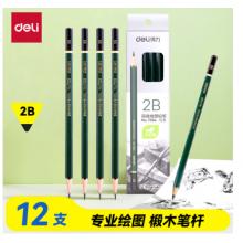 铅笔   得力7084/12支