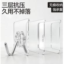 挂钩   富居  20只装强力粘钩