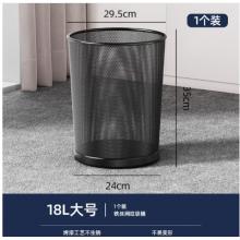 垃圾桶   国产/金属黑色