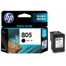惠普（HP） 805 黑色墨盒 (黑色)