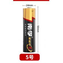 南孚 5号8粒/卡 电池48粒/盒