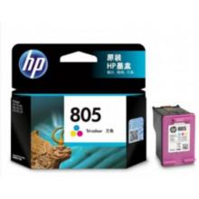 惠普（HP） 805 彩色墨盒 (彩色)
