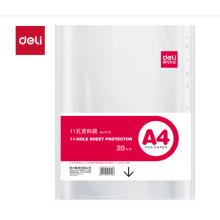 得力（deli） 5710 11孔文件袋20只包装