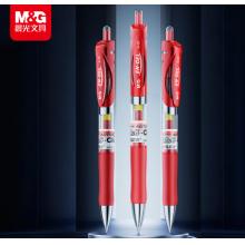 晨光（M&G） K35-01红色 中性按动笔  0.5MM 12支/盒 (红色)