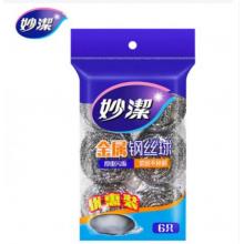 妙洁 不锈钢金属钢丝球6只装
