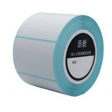 国产   热敏收银纸70*40 800粒  （40mm卷芯）