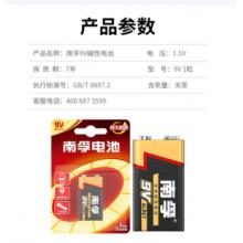 南孚 9V 1粒