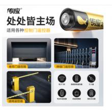 南孚 27A 12V电池5粒装 适用门禁门铃遥控器车辆等