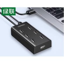 绿联 30372 USB分线器 高速拓展7口2.0HUB集线器延长线一拖七多接口转换器 黑色 0.5米
