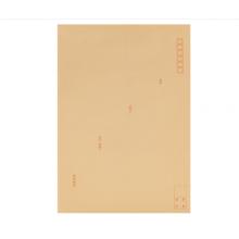 得力 25201 40张9号A4牛皮纸大信封 邮局标准信封229*324mm