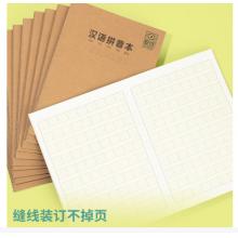 得力 5830 A4透明文件袋资料袋  PVC材质 5个装