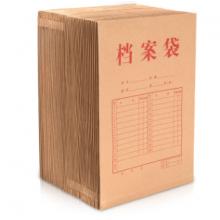 得力 33474 50只A4混浆175g牛皮纸档案袋 侧宽4cm