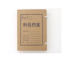 科技档案盒4cm A4加厚牛皮纸