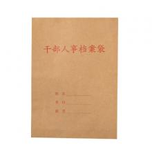 泰档 A4幅面