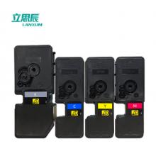 立思辰 TL-5353 墨粉 (四色套装)