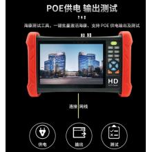 海康威视视 工程宝 网口多网测试POE供电DS-MDH003/ACTS/TDR