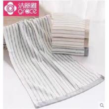 毛巾	洁丽雅72*34