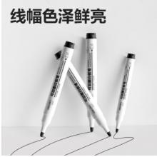 得力 板笔  黑色  S507
