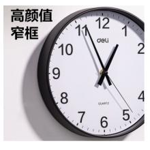 得力（deli）LE407-16直径40.5cm（黑白两色）