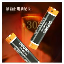 得力18504碱性7号 2粒/卡  200卡/箱
