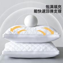 枕头