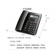中诺电话机家用 固定电话座机 免提通话 一键拨号 来电显示 中性商务办公室家庭酒店老人前台 W099黑色