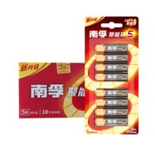 南孚5号电池  南孚5号碱性电池 聚能环5代 8节/卡 48节/盒